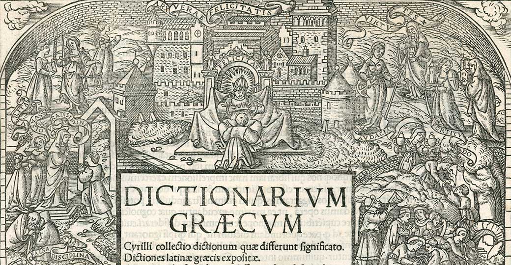 Dictionarium Graecum, 1525 - Particolare del frontespizio